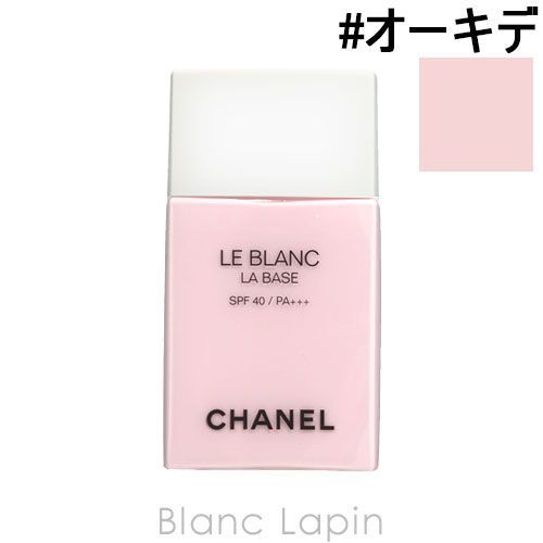 シャネル CHANEL ルブランラバーズ #オーキデ 30ml [474305]〔メール便発送〕