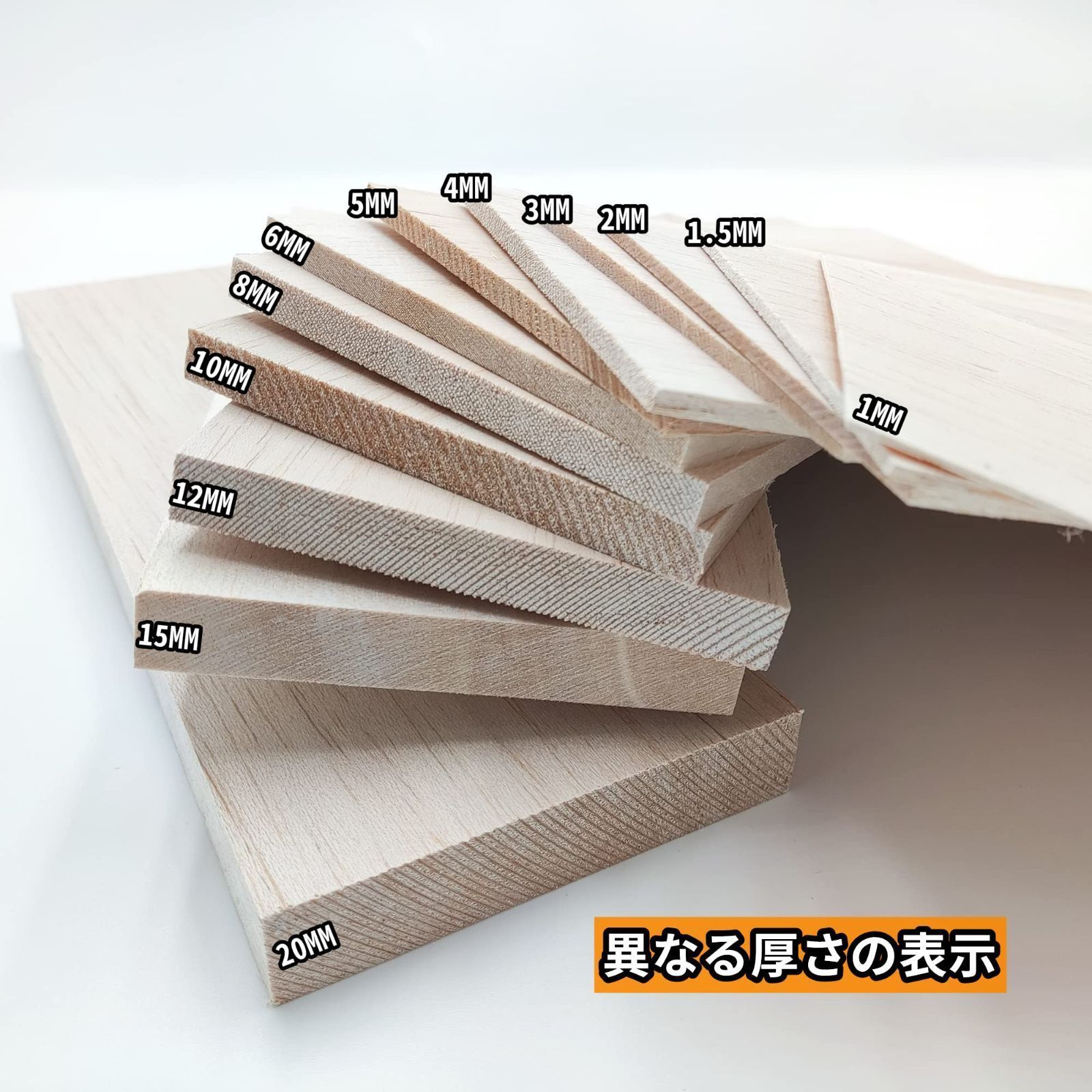 新品 100MM幅 バルサシート 300MM長 ホビー素材 110MM厚の4MM厚 Balsa 材 Wood バルサ Boards 永卓木材  YSC3004 10枚 - メルカリ