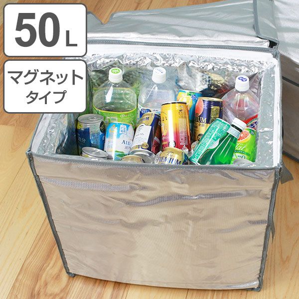 保冷バッグ 折りたたみ ICE BOX マグネットタイプ 50L 保冷 クーラーバック ソフトクーラー コンパクト 50リットル 50ｌ 防水 大容量 組立式 断熱構造 組み立て 折り畳み マグネット 滑り止め付き シンプル