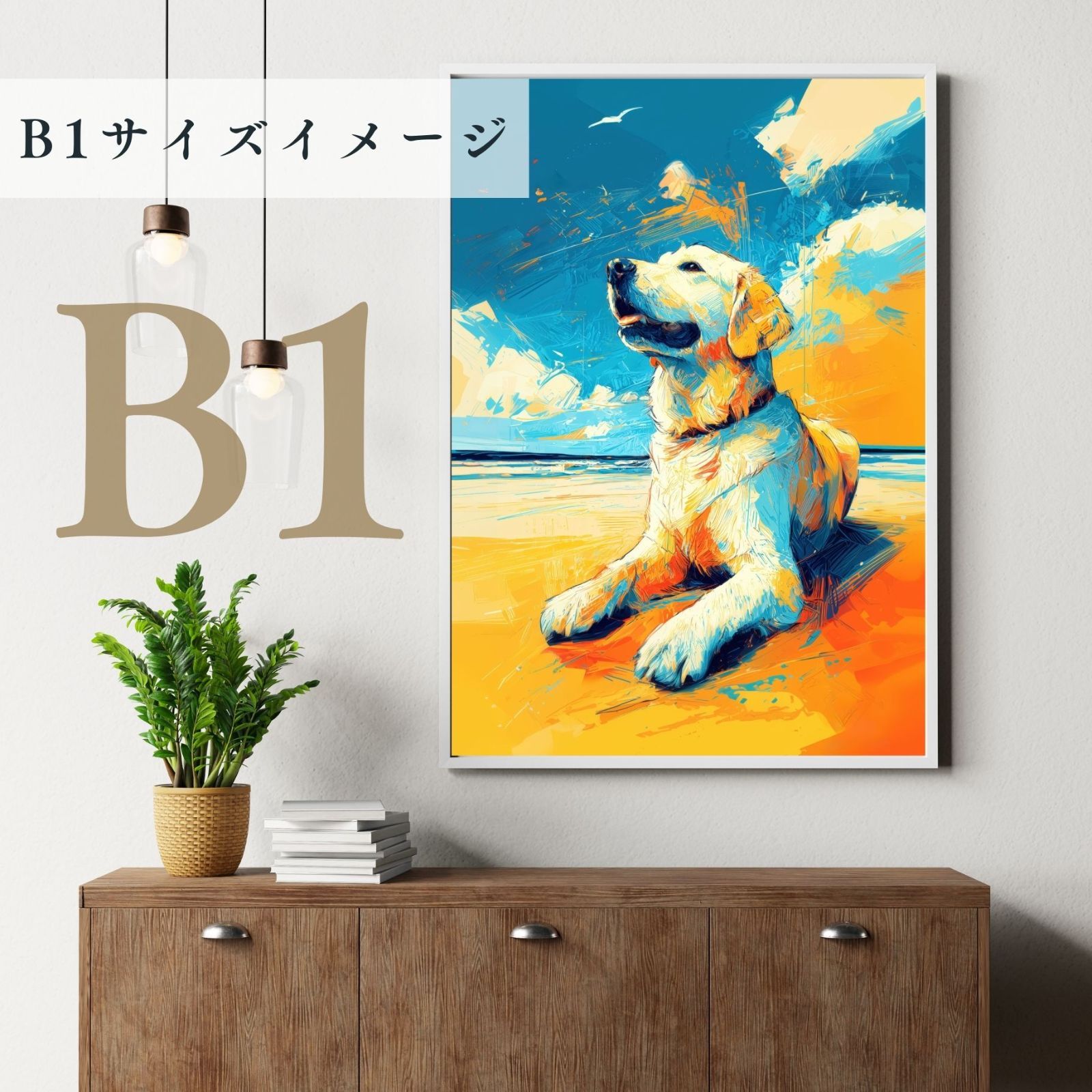 記念日