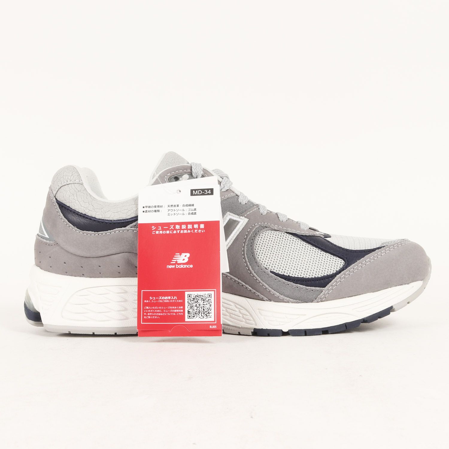 新品】NEW BALANCE ニューバランス サイズ:27.5cm / 22SS THIS IS 