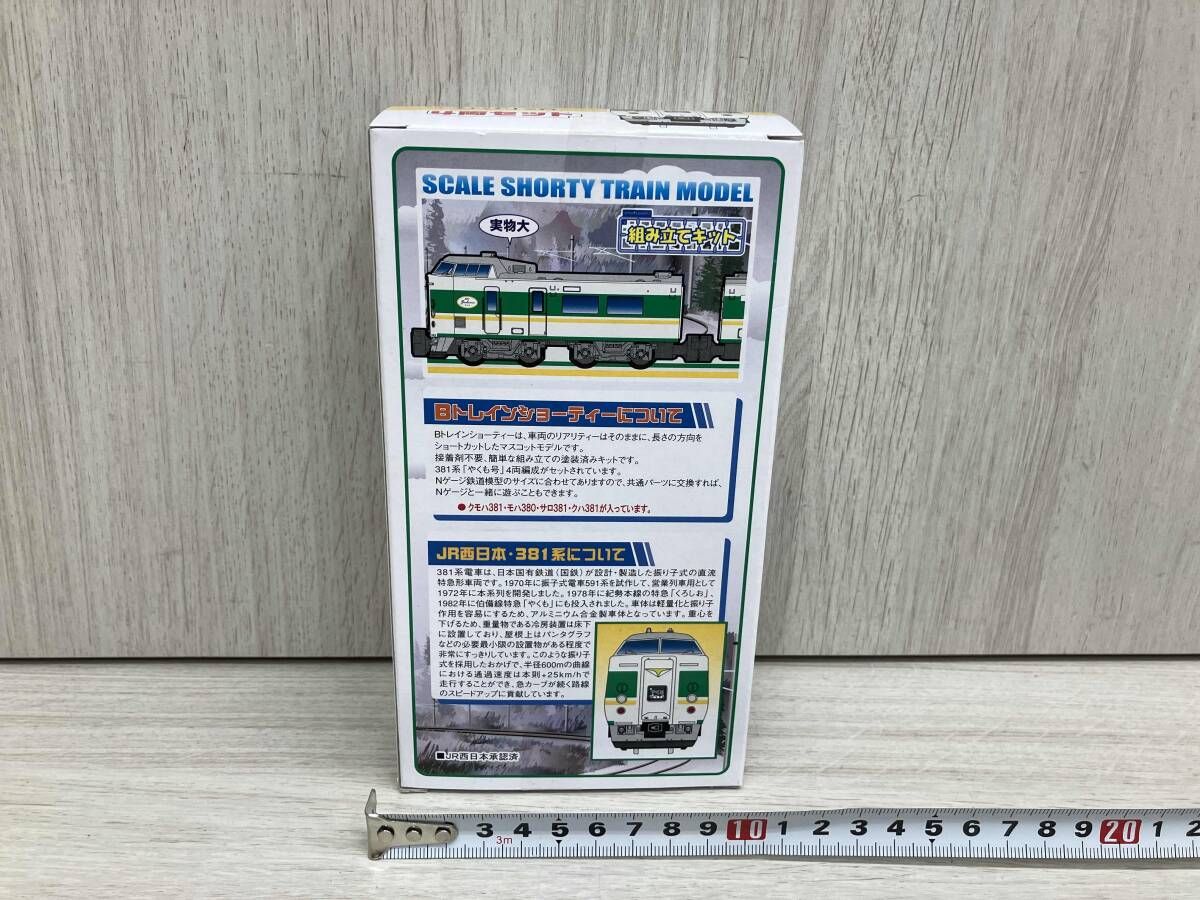 BIRDER バーダー（月刊日本の生物） 441冊 37年分 美品BIRDER 2023年