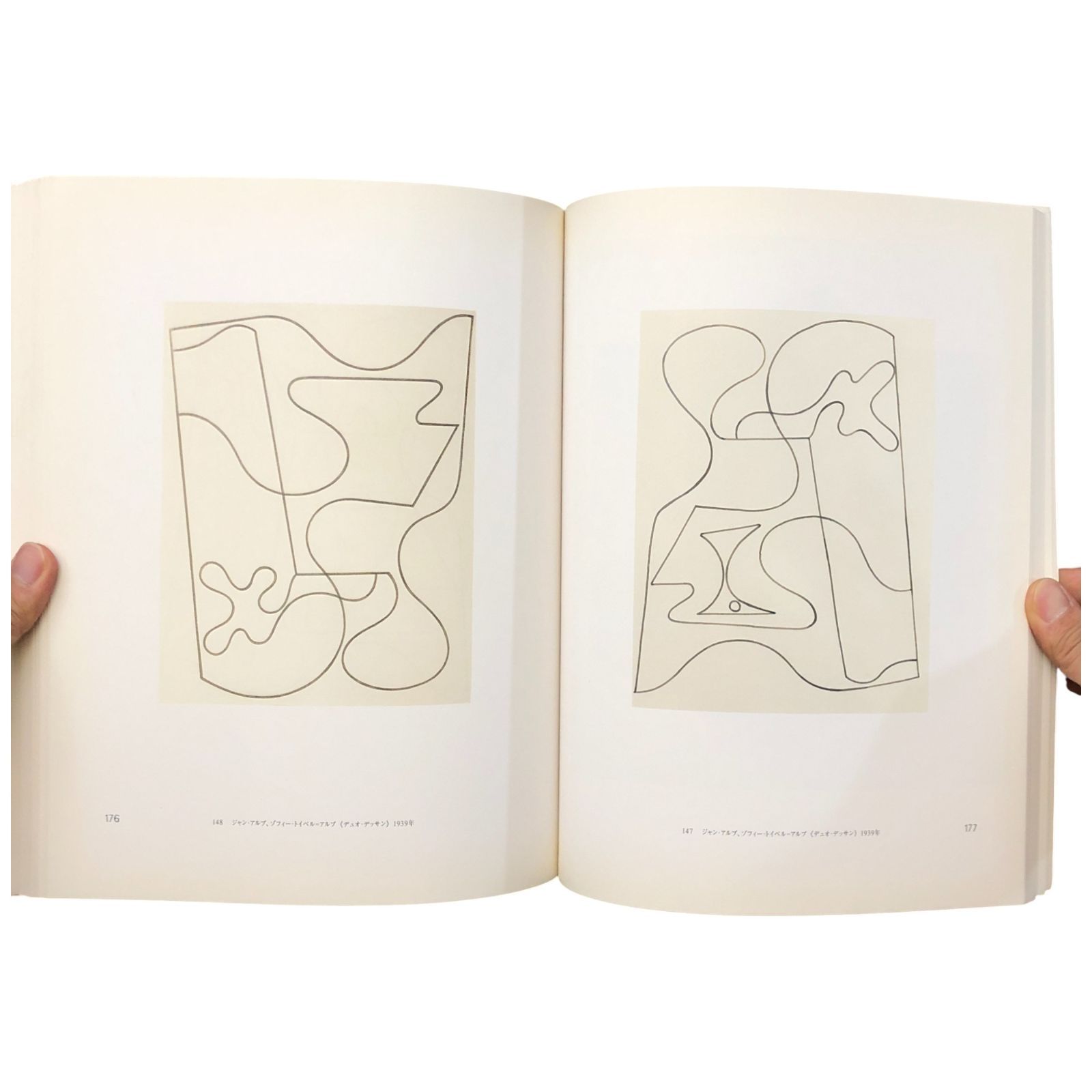 アルプ＆ゾフィー