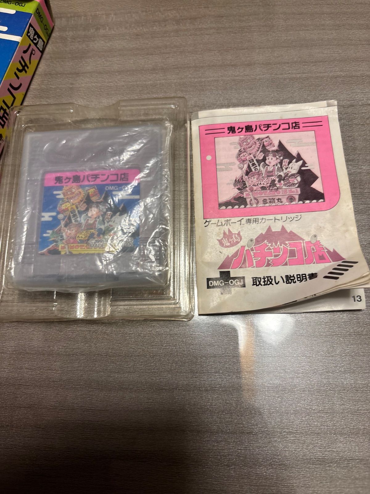 マリオ 6つの金貨