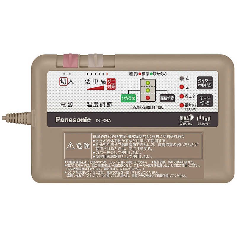 HAシリーズ
