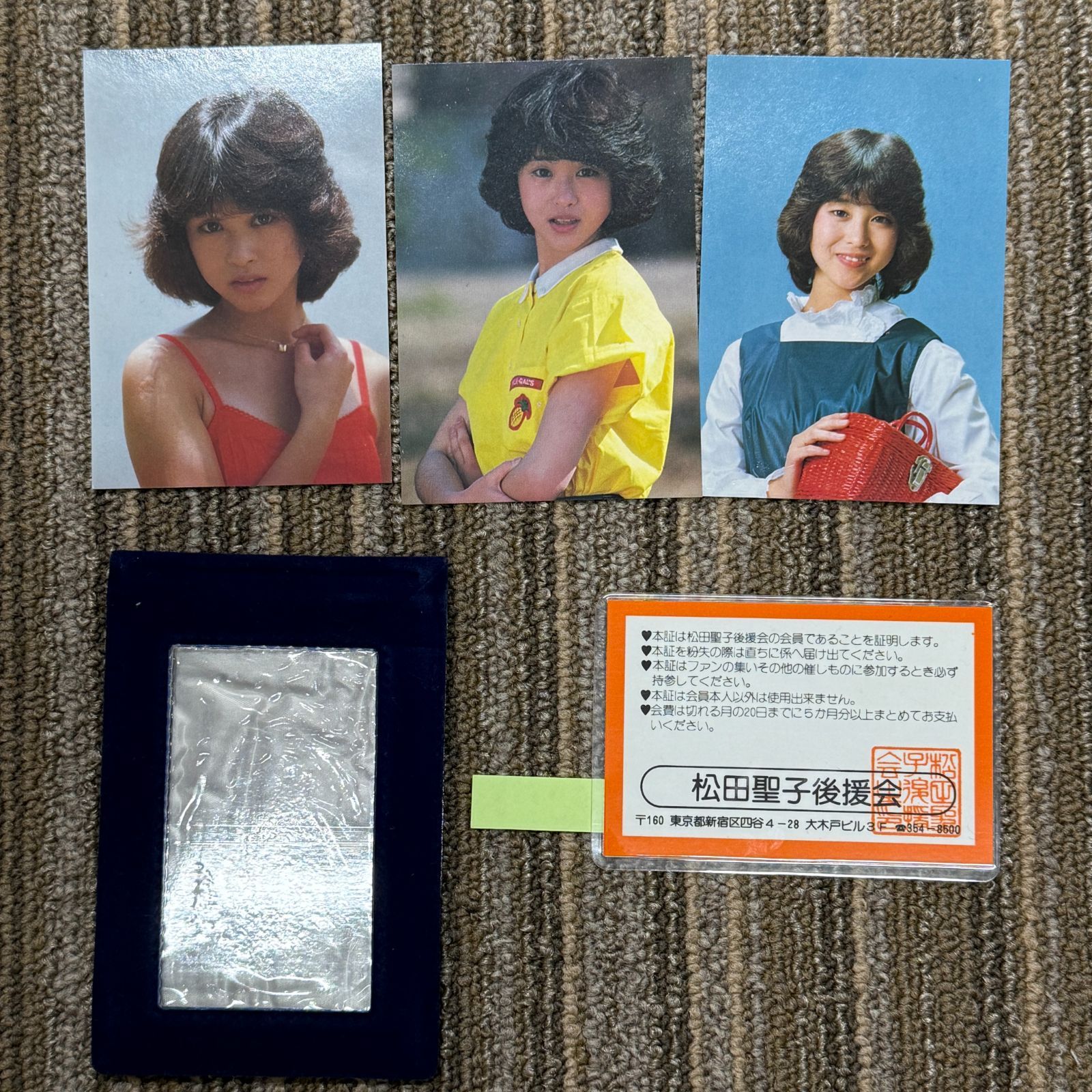 松田聖子 後援会会員証