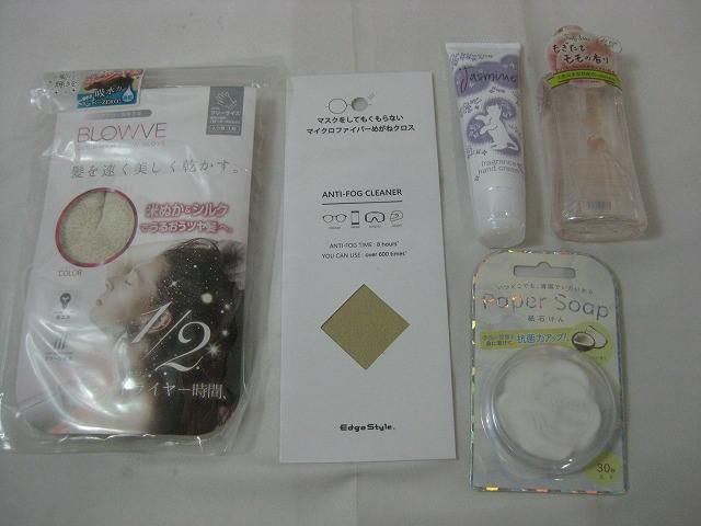 ヘアブローグローブ