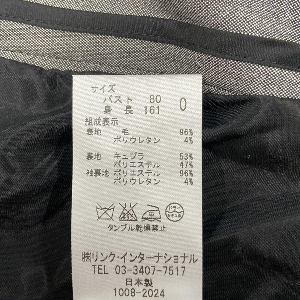 レディース