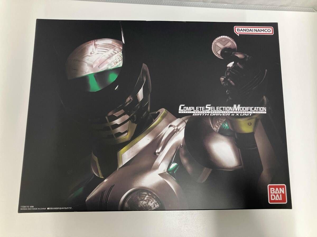 CSM バースドライバー&Xユニット 仮面ライダーオーズ CSMバース