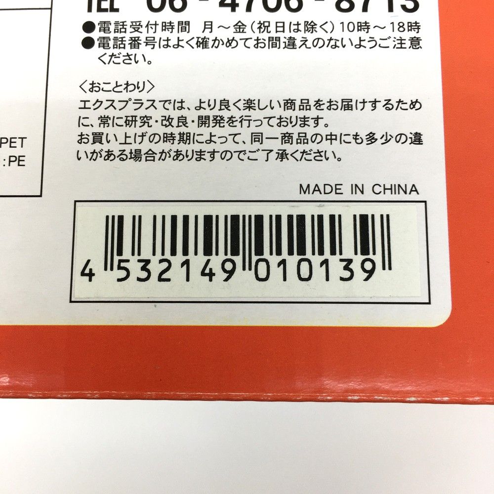 大怪獣シリーズ 帰ってきたウルトラマン