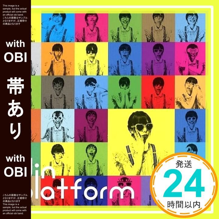 帯あり しゃべりたりない CD じんプラットホーム_07
