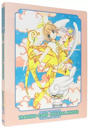 中古】サプライ [単品] バインダー 「カードキャプターさくら