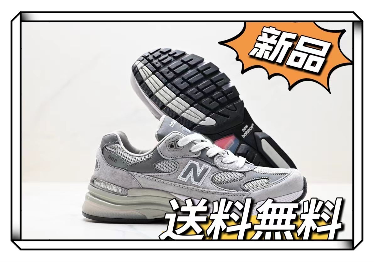 New Balance ニューバランス M992GR