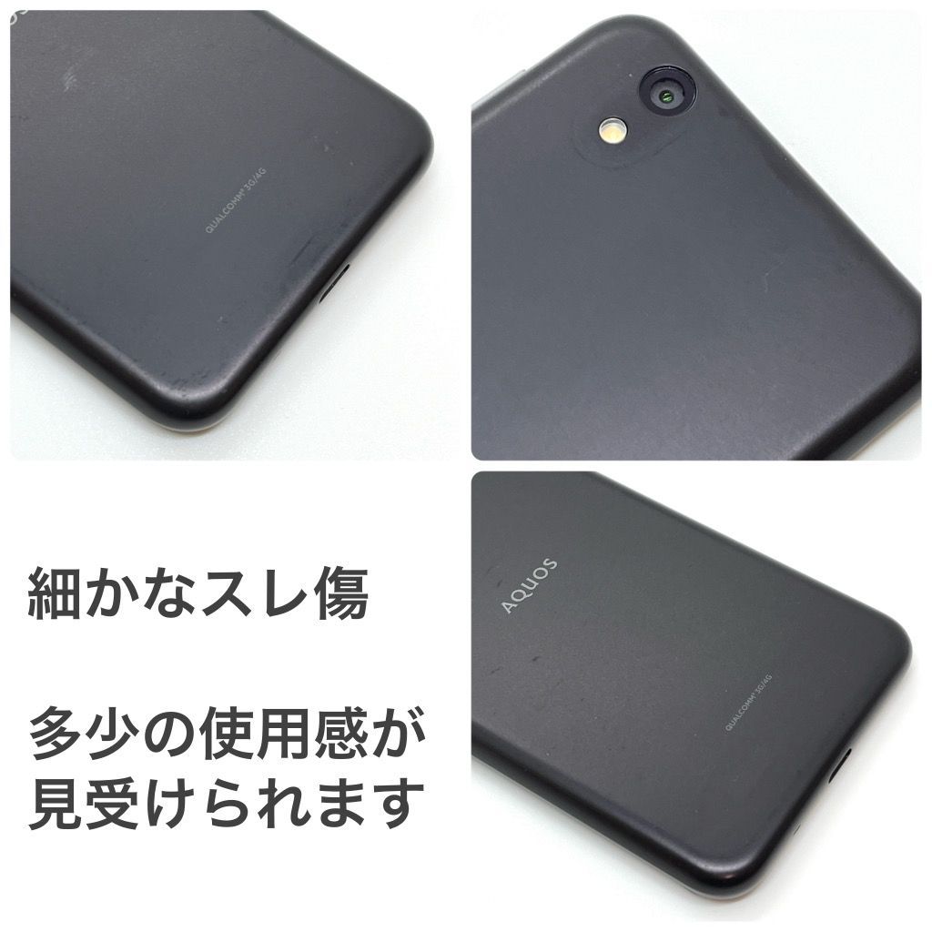 液晶美品 AQUOS sense basic 702SH ブラック ソフトバンク SIMロック解除済 判定◯ 防水 スマホ本体 送料無料 複数在庫 -  メルカリ