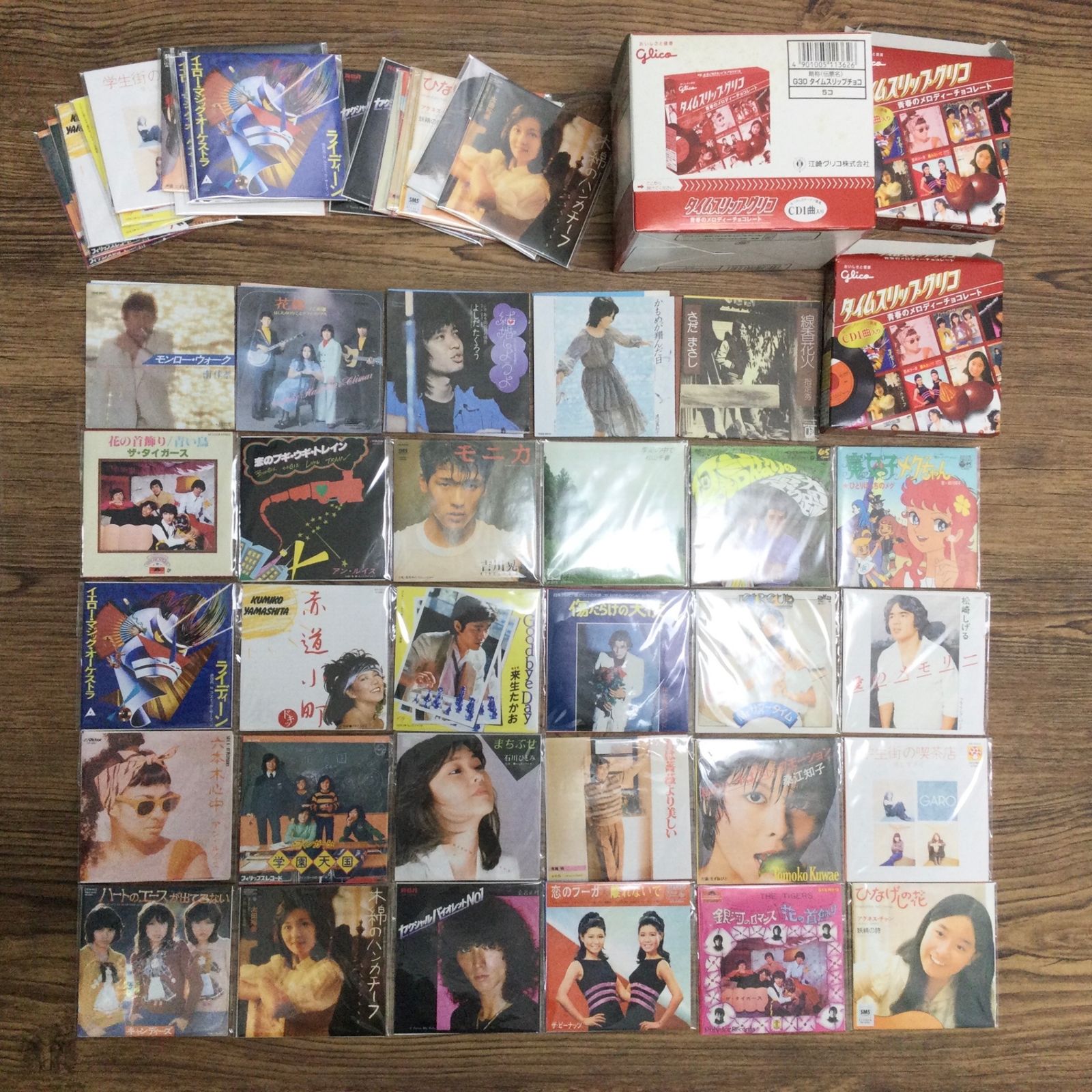 3738 【未開封】 タイムスリップグリコ青春のメロディー CD 48枚セット 