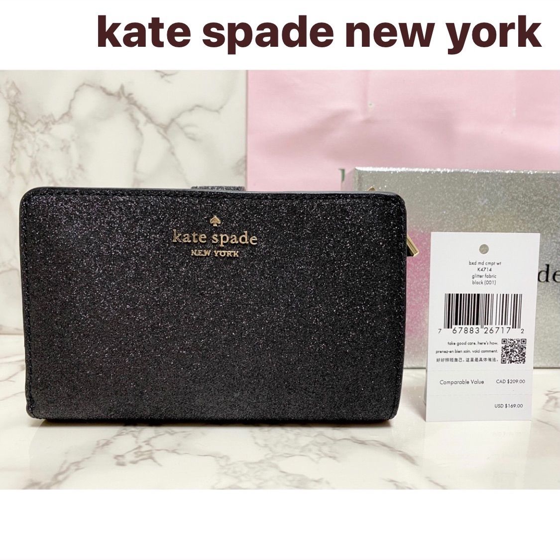 ☆未使用に近い☆Kate Spade ケイトスペード 二つ折り財布 グリッター