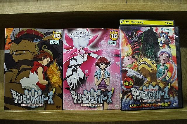 デジモンセイバーズ(6) [DVD] デジモンセイバーズ 1（DVD