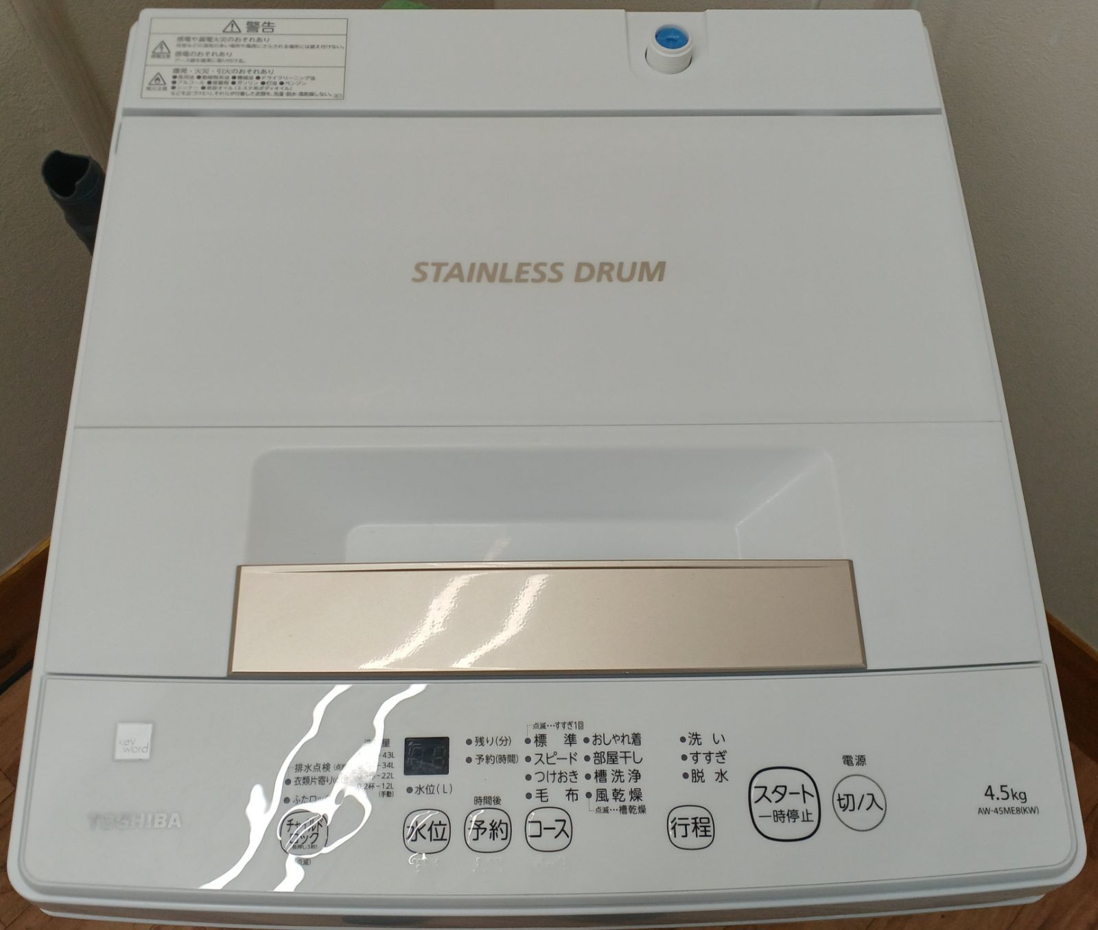 TOSHIBA東芝 全自動洗濯機 容量4.5kg 2021年製 AW-45ME8 美品 