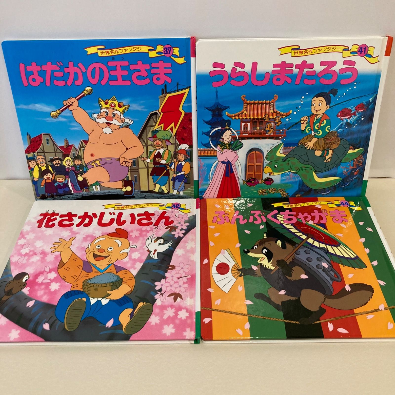 クーポンあり】世界名作ファンタジー30冊セット ポプラ社 小学校