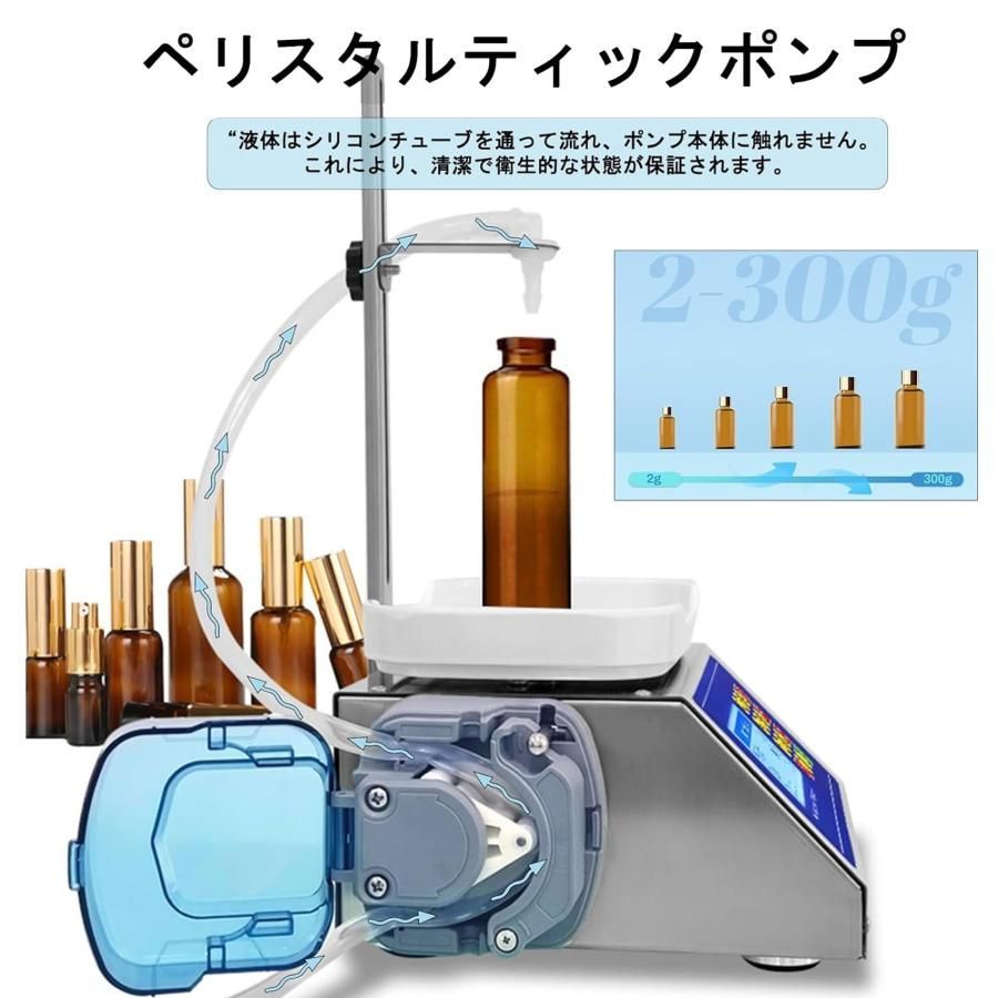 蠕動 ポンプ