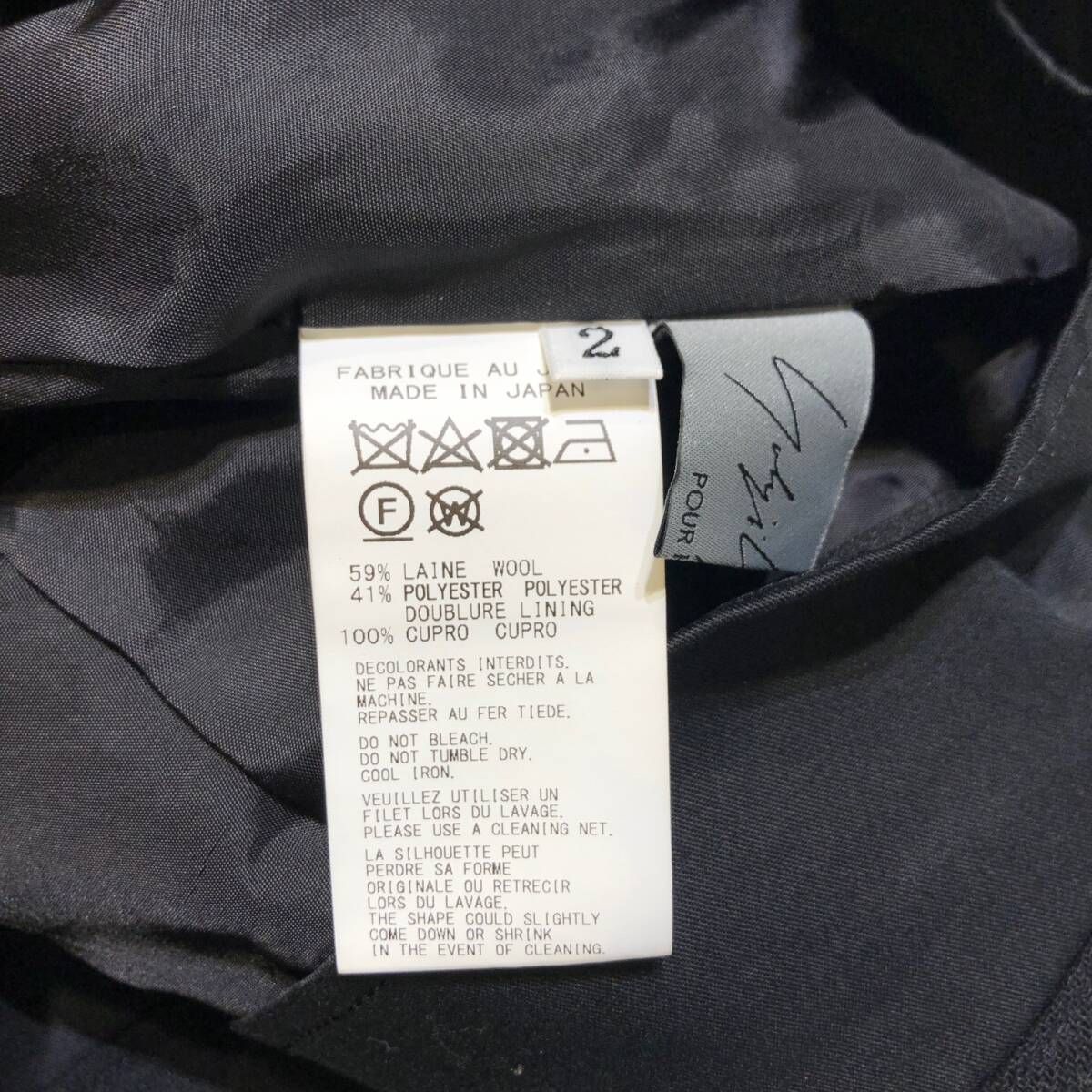 ブラック ヒョウ柄