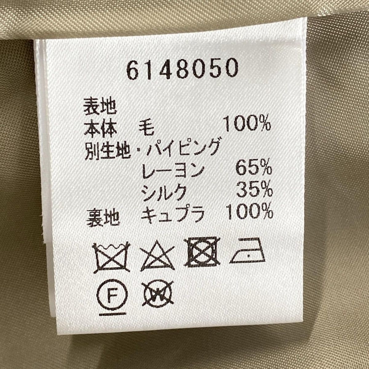 Rene ルネ コート サイズ36 S レディース - ベージュ×ダークブラウン 七分袖 春 秋 SIROKUMA-CORPORATION_COM