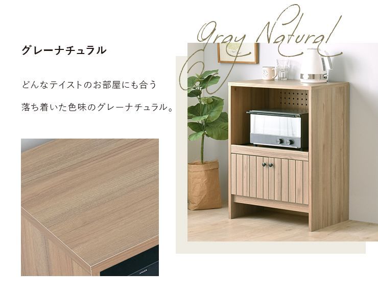 ♪ 木製 ミニ レンジ台 幅60cm レンジボード キッチン収納 キッチン家具 食器棚 キッチンボード 1人暮らし WWW_NOITHATQUANGTHANH_NET