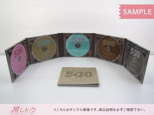 嵐♡CD・DVDまとめ売り【初回未開封多数】 Arashi 嵐 CD DVD 初回限定多数 まとめ売り - メルカリ