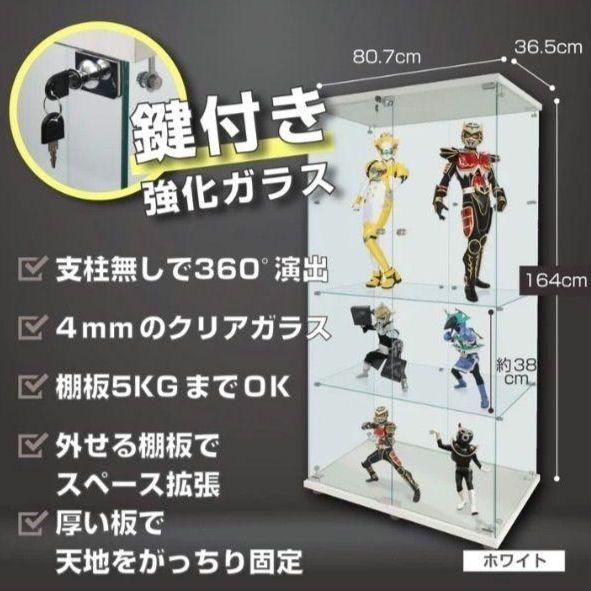 【新品・未使用】 両扉 ガラス ケース 4段 ホワイト フィギュア　ディスプレイ 新品・未使用】 両扉 ガラス ケース 4段 ホワイト フィギュアディスプレイ