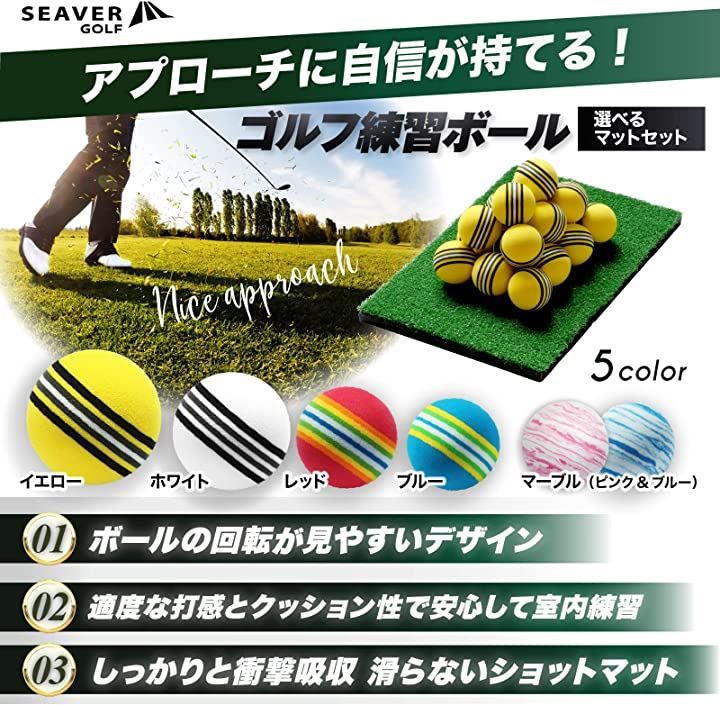 SEAVER ゴルフ 練習ボール ブルー 20個 GOLF( ブルー 20個,  20個)