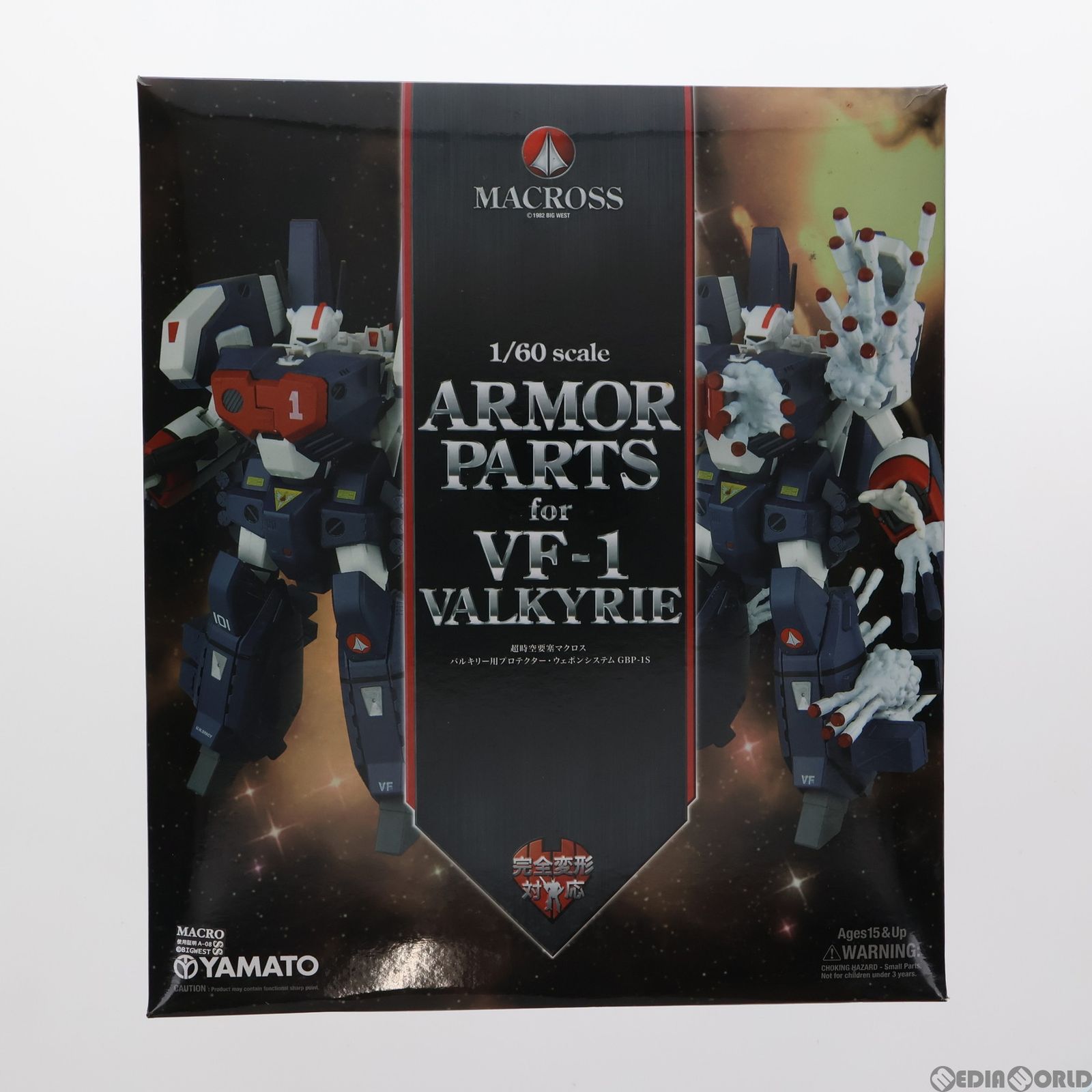 完全変形 1/60 VF-1バルキリー対応アーマーパーツ GBP-1S 完全変形 1/60 VF-1バルキリー対応アーマーパーツ GBP-1S 超時空