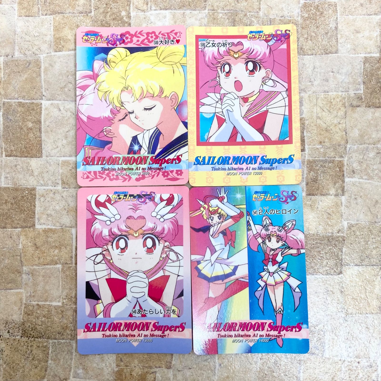 セーラームーンカード　550枚まとめ売り セーラームーンカード 550枚まとめ売り セーラームーン