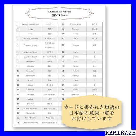 日本製 2ウェイ ☆期間限定価格 高波動のオラクル オラクルカードの