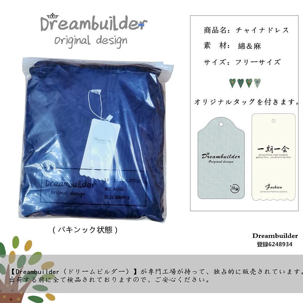 色: ネイビー】[「楽々服」] Dreambuilderレディース 綿麻 チャ - 鈴蘭