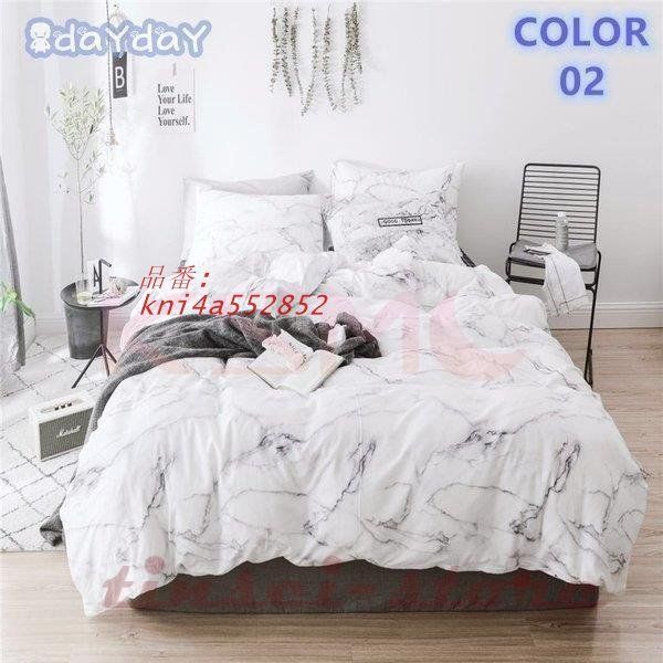 枕カバー ベッド用