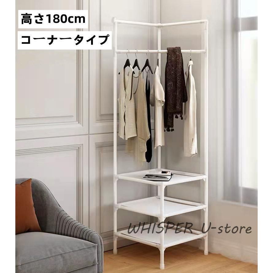 コート掛け