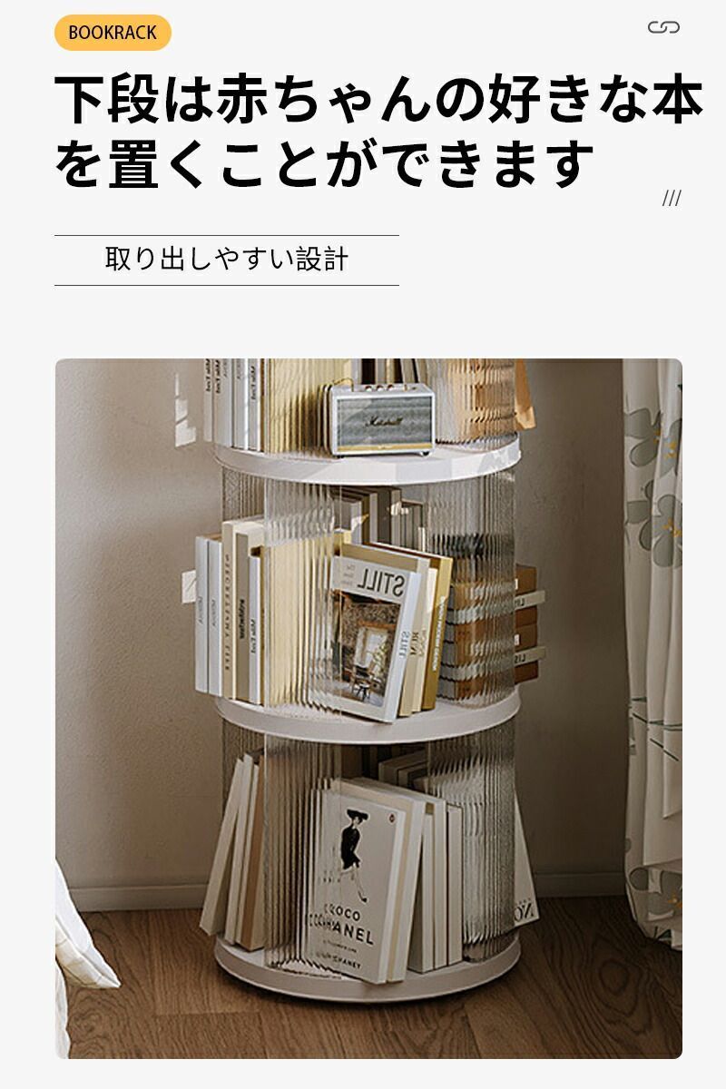 絵本ラック CDラック