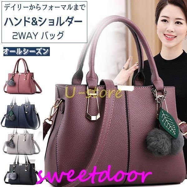 ショルダーバッグ レディース ママバッグ 肩掛け プレゼント 革 マザーズバッグ レザー 斜めがけ 軽量 大容量 ギフト 通勤 通学 おしゃれ