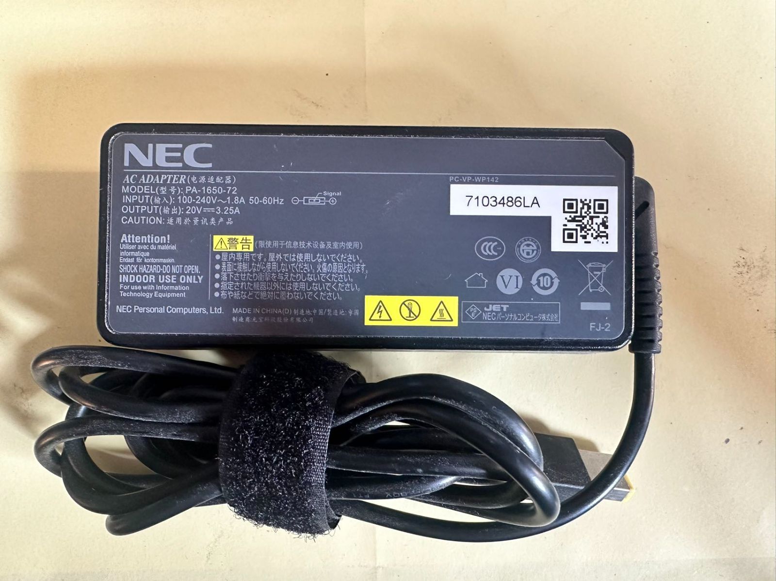 中古】NEC純正 20V 3.25A ACアダプター PC-VP-WP142 PA-1650-72 充電器 電源コード付き - メルカリ