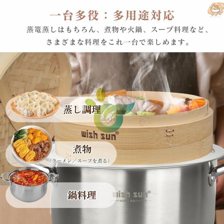 中華セイ