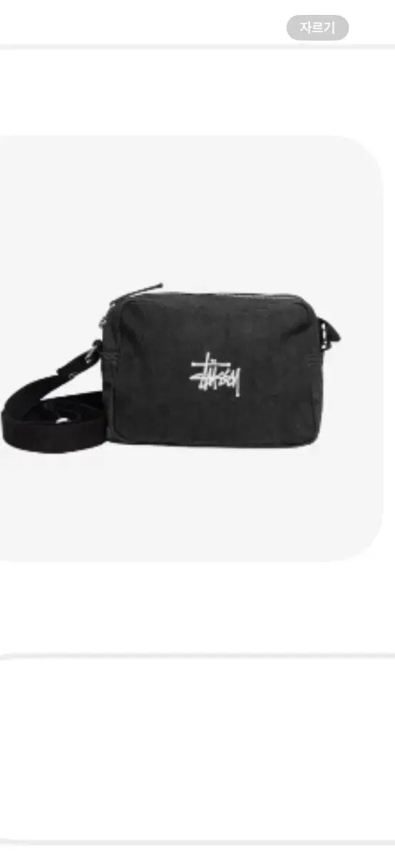 STUSSY ステューシー バッグ