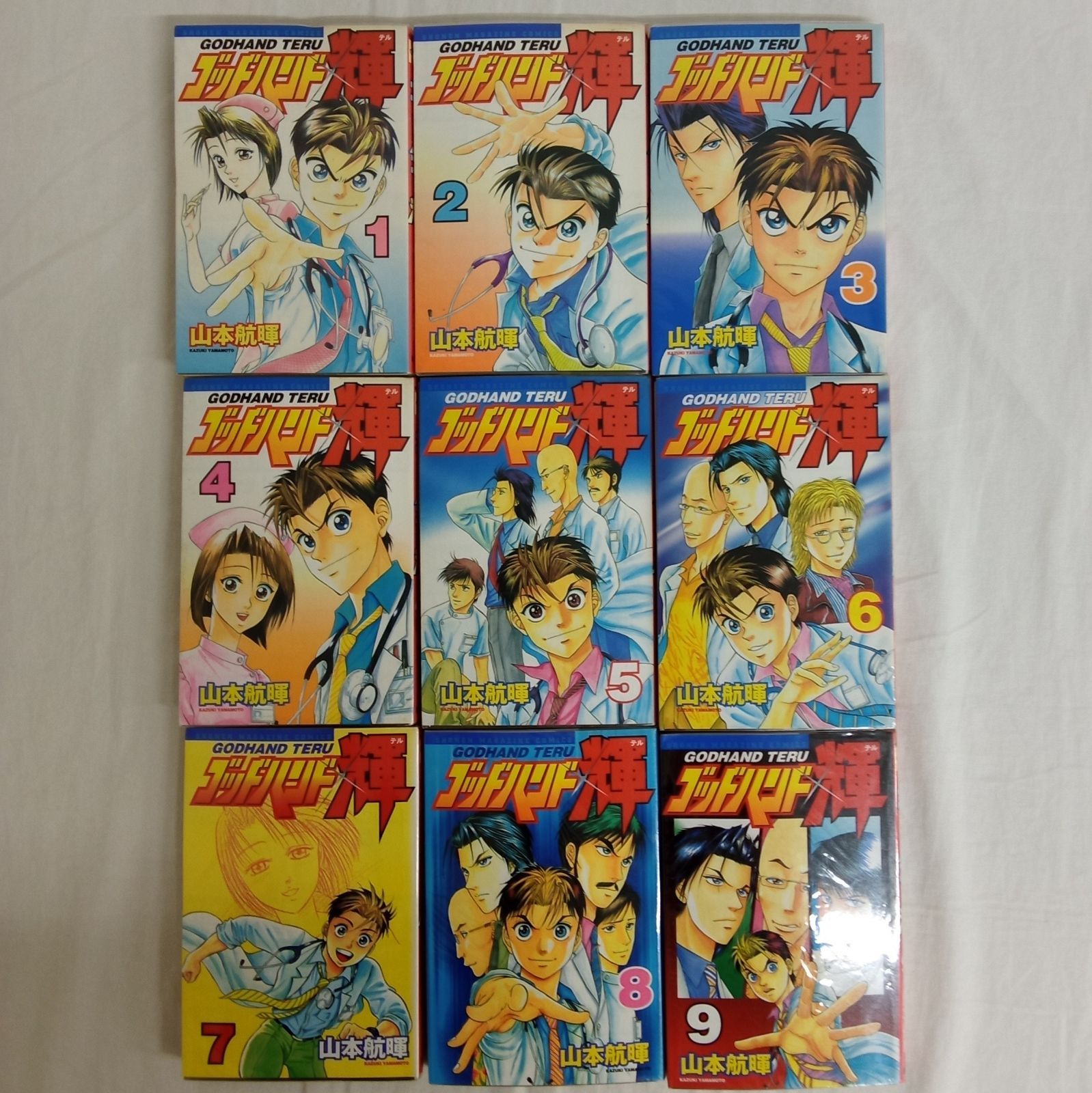 ゴッドハンド輝 コミック 全巻 全62巻完結セット 山本航暉 講談社 ゴッドハンド輝 62 (少年マガジンコミックス) | 山本 航暉 |本