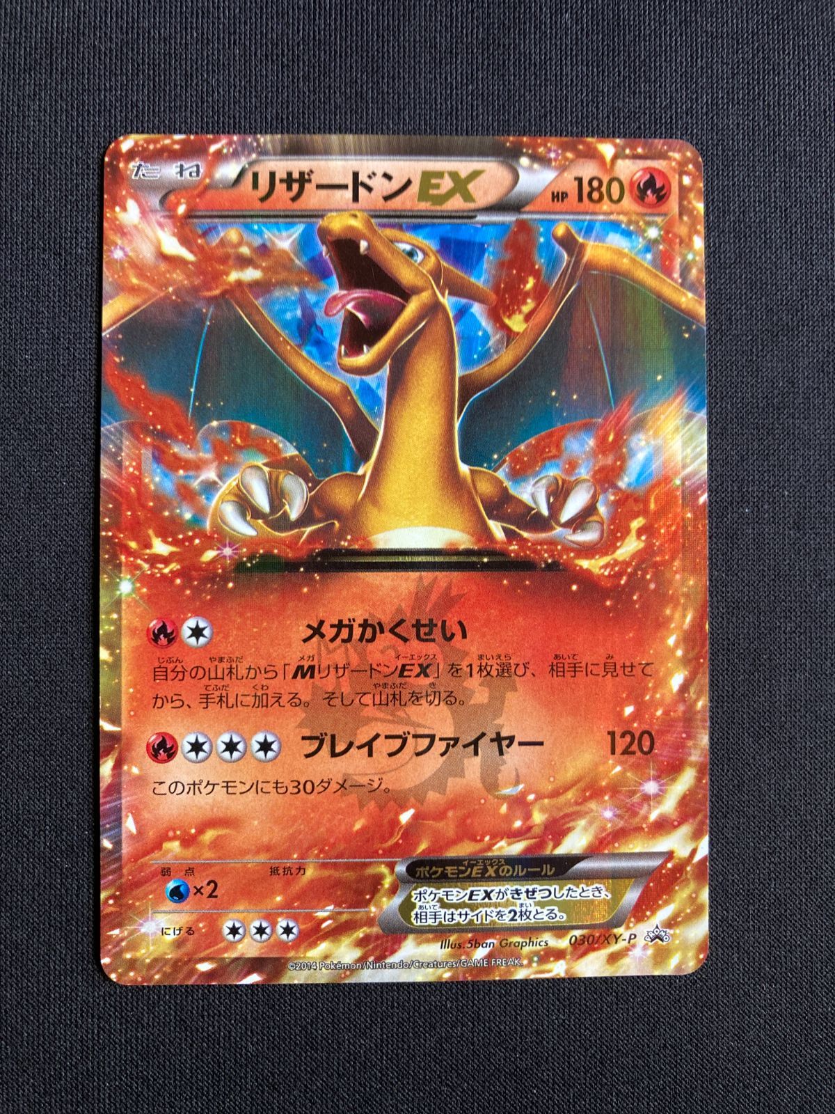 古い　ポケモンカード　EX　プロモ　Eカード　等　まとめ売り ポケモンカードまとめ売り EX 昔のカード - メルカリ