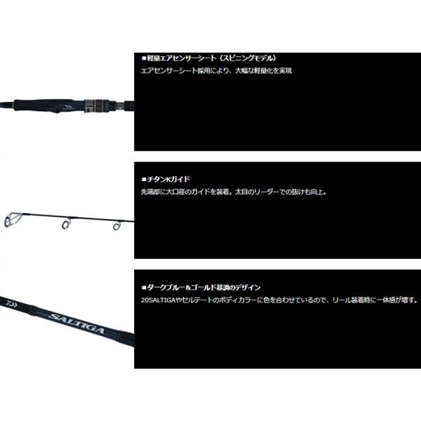 オリムピック 世紀 さがみ 7.5 ツーピース ロッド スピニングロッド 並継ぎ オリムピック 世紀 さがみ 7.5 ツーピース ロッド スピニングロッド 並