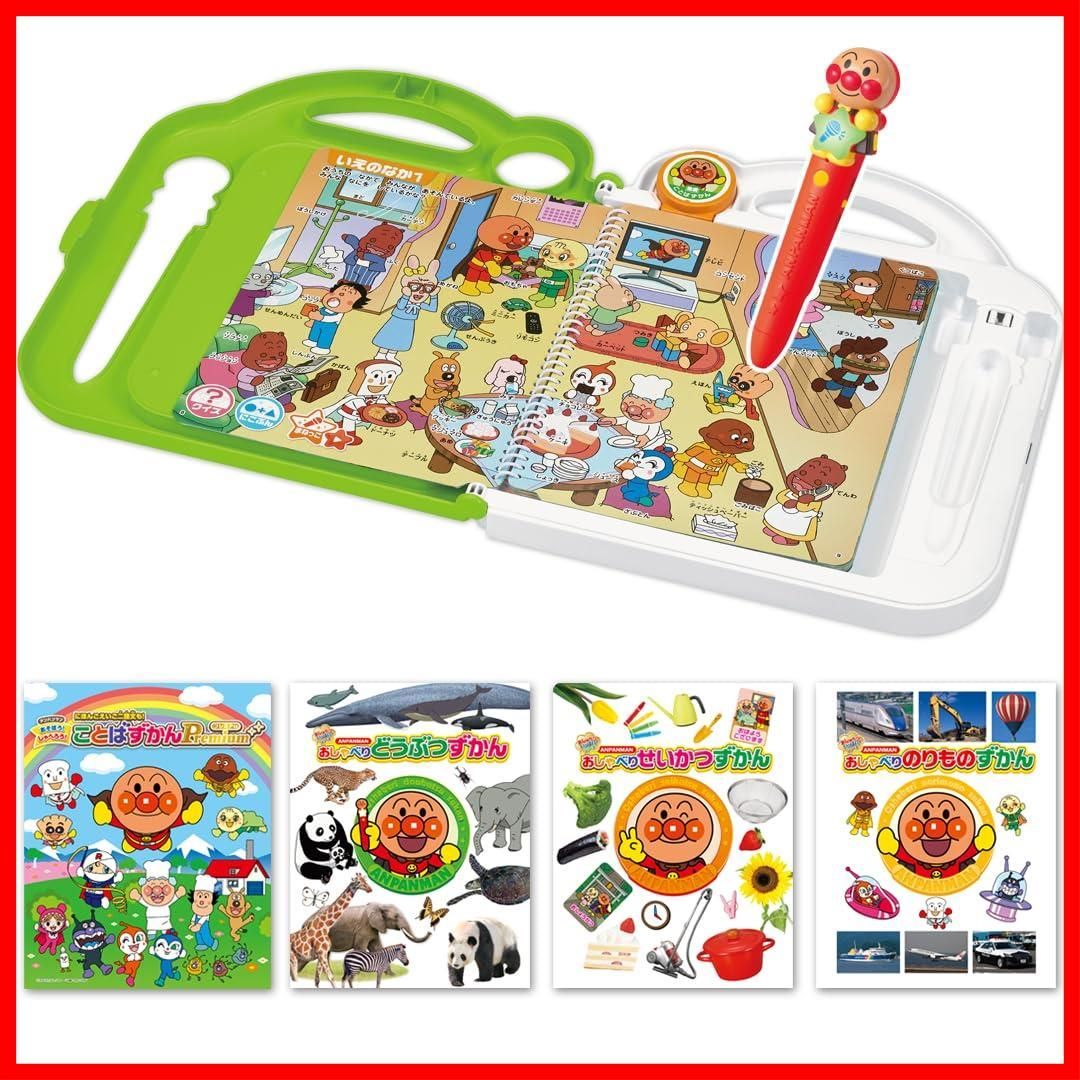 ドラえもん探究ワールド いろいろ22巻セット 中古品 ドラえもん探究