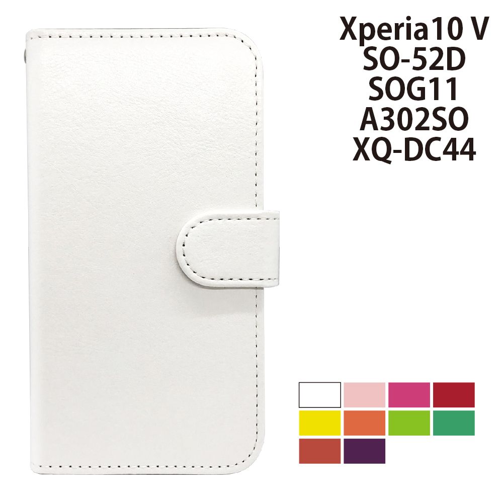 Xperia10 V SO-52D SOG11 A302SO XQ-DC44 ケース カバー 手帳型
