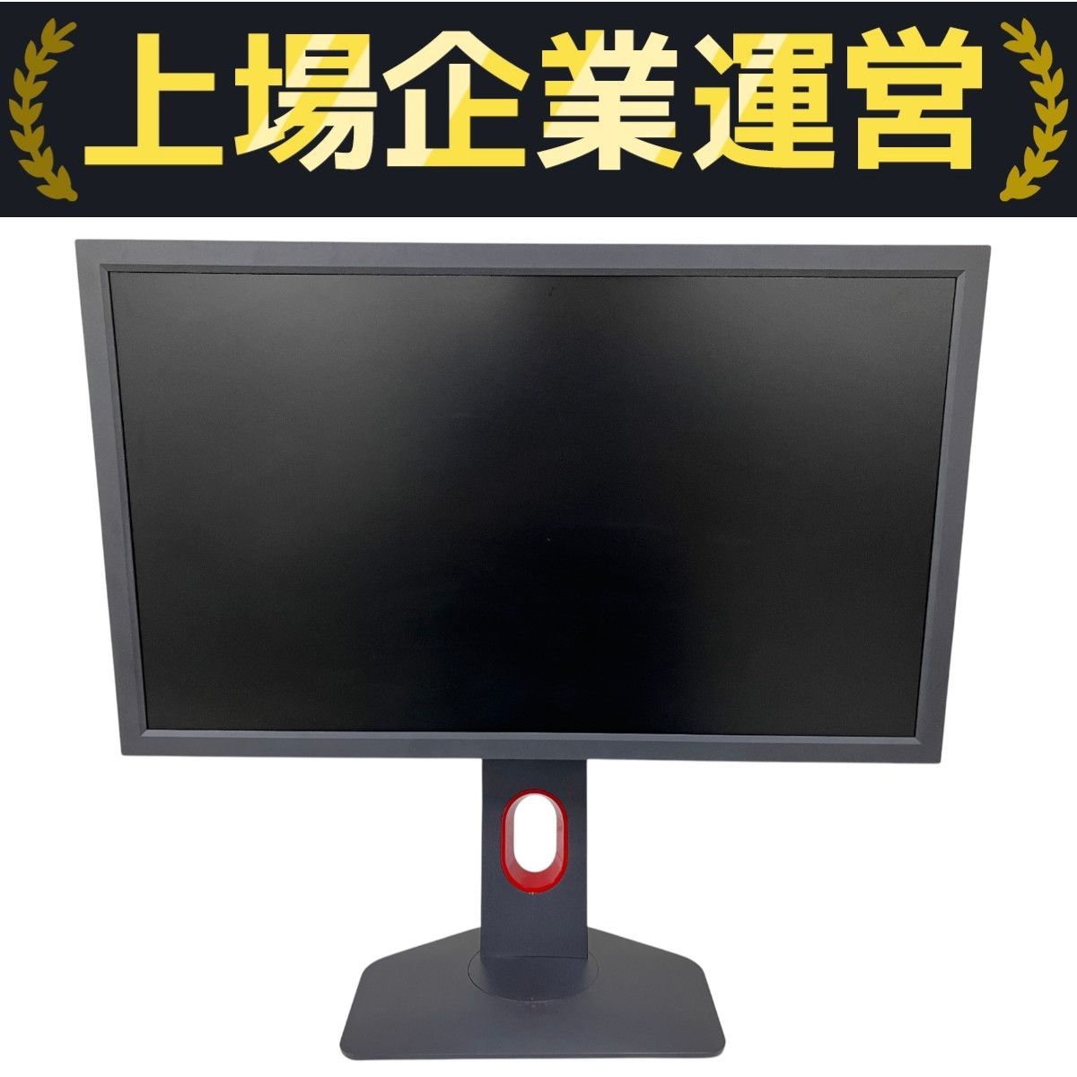 BenQZOWIE XL2411K ゲーミングモニター　おまけ付き BenQ ZOWIE XL2411Kを検証レビュー！ゲーミングモニターの選び方