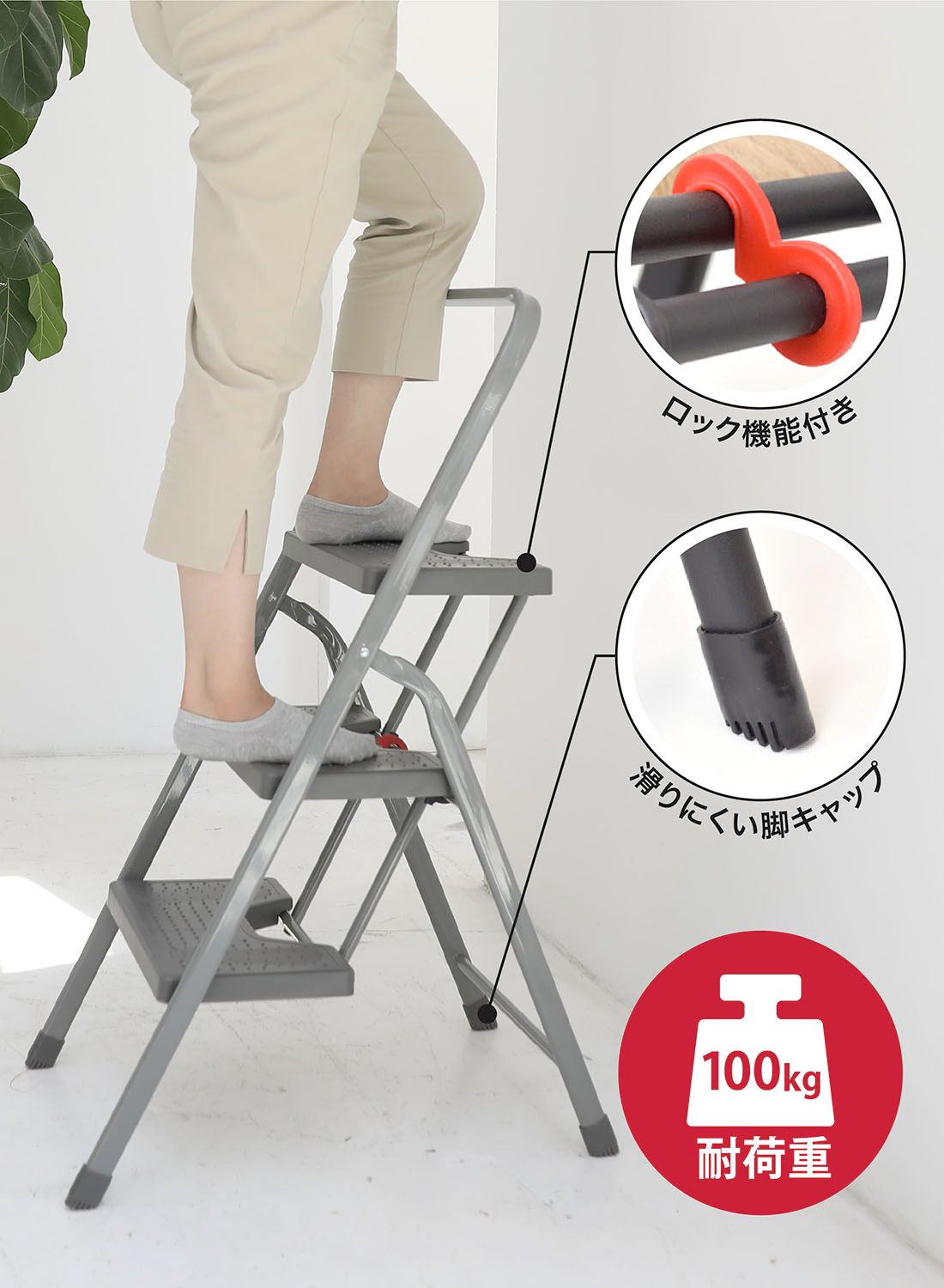  フォールディングステップ FOLDING STEP アウトドア フォールディングステップ3段 アイボリー 踏み台 足場 脚立 荷下ろし 折りたたみ スリム収納 ワンタッチ開閉 ロック機能 安定感 滑り止め 耐荷重100 kg 184761 その他 登山 クライミング用品