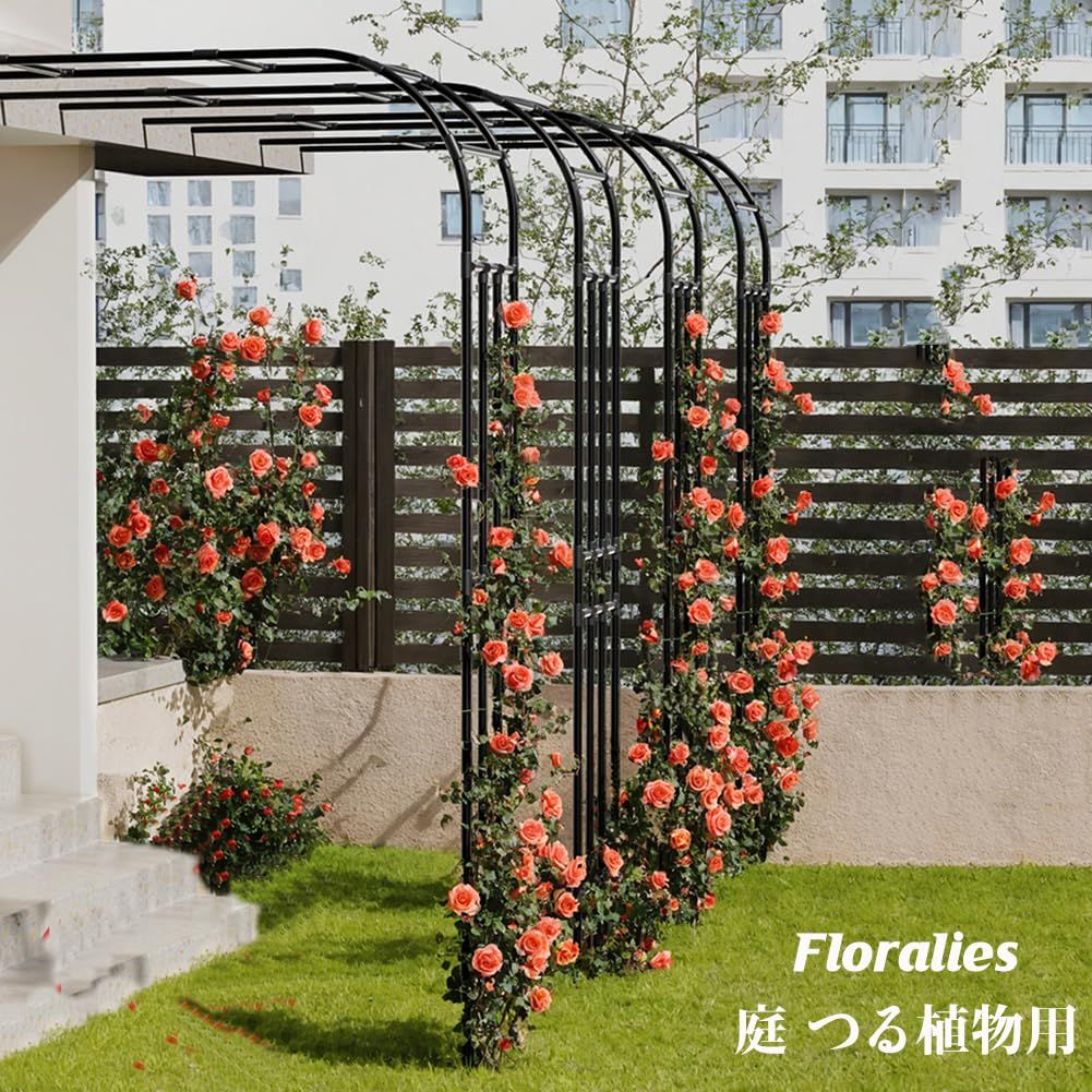 ガーデンアーチ 半円形