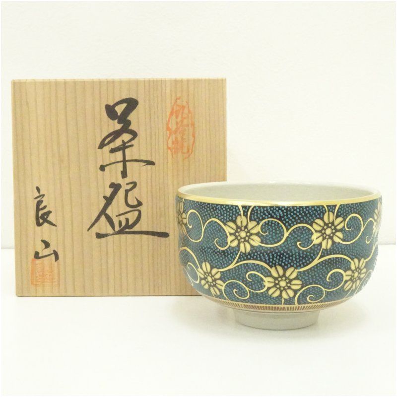 九谷焼 良山造 青粒鉄仙茶碗（共箱） 茶道 抹茶 おしゃれ 抹茶